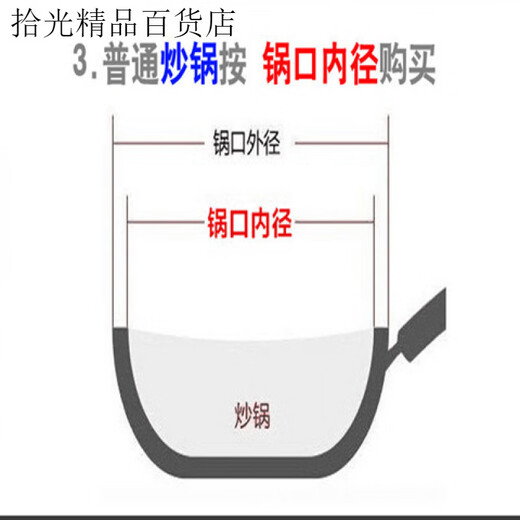 Pot lid round universal lid flat bottom large pot lid stainless steel pot lid wok lid 16-40cm 30Specifications thickened luxury stand-up style