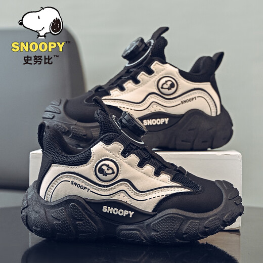 Snoopy (SNOOPY) 2026 Spring Children's Simple Color Matching Sports Shoes Girls Light Casual Shoes Boys Shoes 0009 Black Rice 27