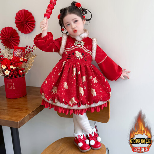 Disney New Year's Eve Girls Hanfu Plush Dress Winter Children's Red Festive New Year Tang Suit Girls Performance Clothes Red 90