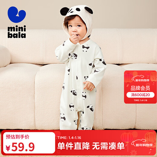 Mini Bala plant core winter brushed cotton stretch jumpsuit baby skin-friendly warm base rompers white gray tone 00312 80cm