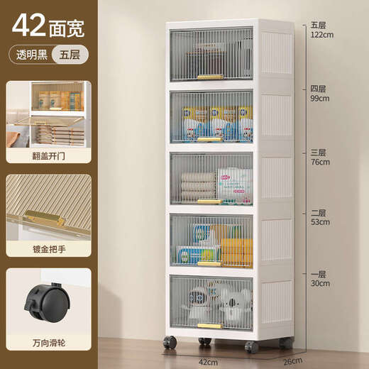 Yusenyi installation-free simple folding storage cabinet multi-layer snack wardrobe shoe cabinet storage box kitchen storage cabinet storage cabinet large light luxury transparent door 42cm style 4 layers