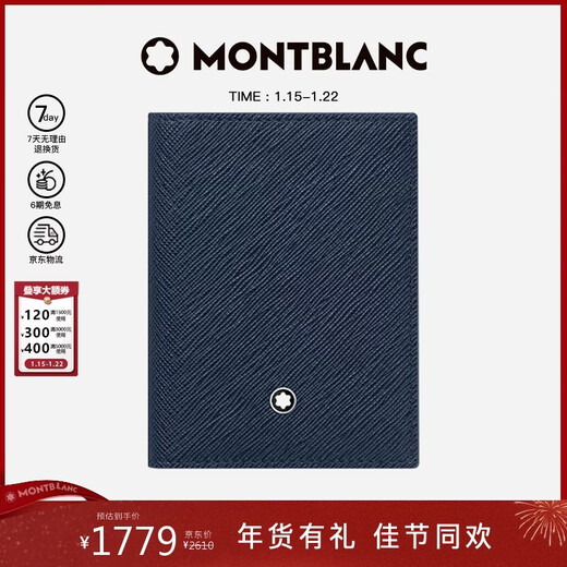 Montblanc MONTBLANC Ingenuity Series 4cc Card Holder Card Holder Ink Blue 131723 New Year Gift