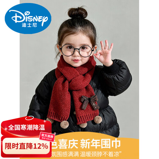 Disney children's scarf autumn and winter new year red baby scarf fashionable girl's neck warm knitted boy's neck protector 3779-twist ball about 2-8 years old