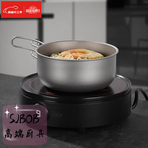 SJBOB German pure titanium lunch box round lunch box instant noodle bowl with lid outdoor titanium alloy tableware for lunch in the canteen Pure titanium round lunch box 900-ML double layer-without grid