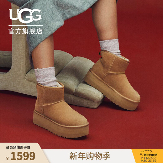UGG autumn women's casual and comfortable classic solid color thick sole warm mini fashion short boots snow boots 1134991 CHE | Maroon 38