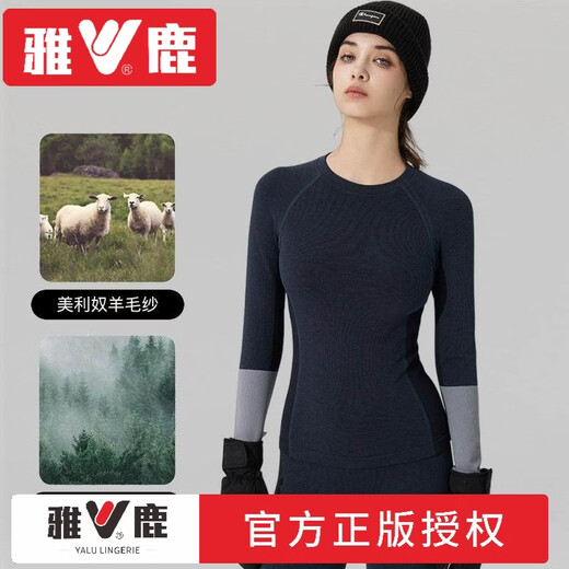 Yalu Merino wool ski quick-drying sweat-wicking heating clothing women's suit with temperature locking function compression mountaineering base brand dark green trousers suit S 80-100Jin Jin equals 0.5 kg