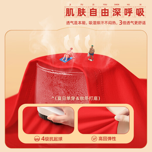 Jeanswest children's short-sleeved T-shirt winter red national trend bottoming shirt for boys and girls New Year's Eve clothing New Year's limited short-sleeved DX red (TS Horse Year English Gong) 100 Recommended weight 24-30Jin Jin is equal to 0.5 kg