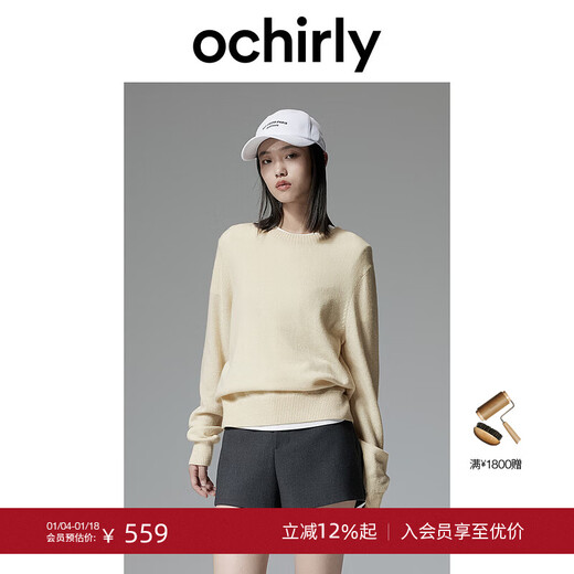 OCHIRLY end-of-season discount yak wool pullover sweater knitted top relaxed and warm winter light apricot M