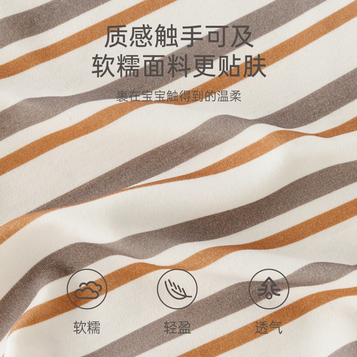 Cotton cotton long-sleeved jumpsuit for boys and girls, spring and autumn baby outings, pure cotton lapel striped jumpsuit, spring clothing, fluorescent green, twilight style 73cm