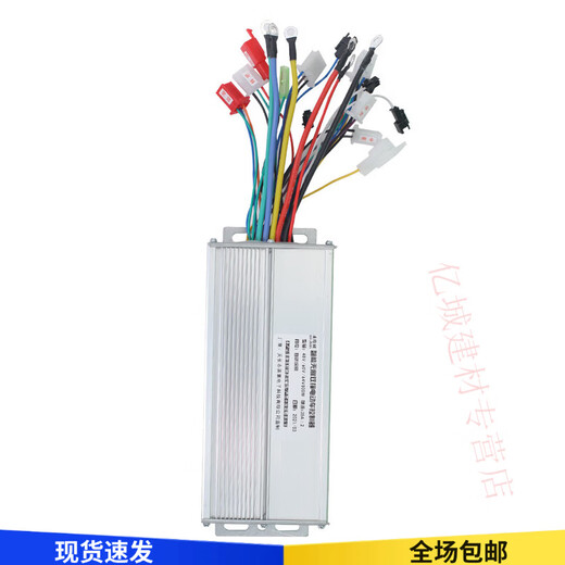Electric bottle motorcycle two or three wheeler intelligent controller 48v60v72v volt DC brushless motor universal 48V800W (universal type)
