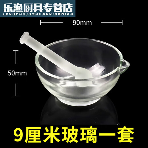 He Jiagong thickened ceramic mortar, mortar, medicine bowl, medicine jar, grinding rod, medicine mortar and pestle, household Chinese and Western glass 9-complete set, free spoon cup, household