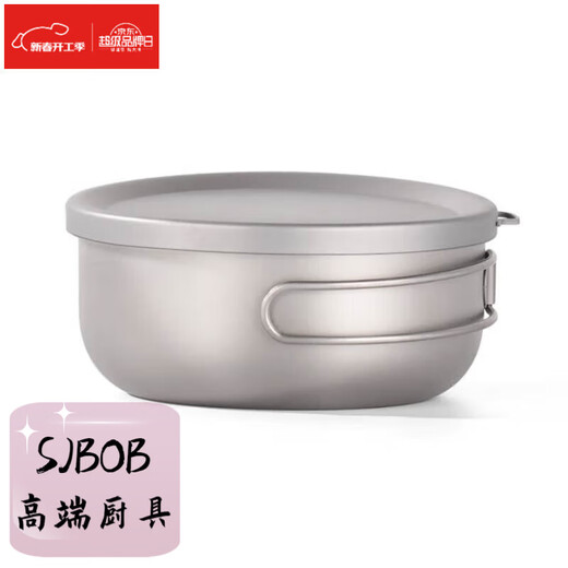 SJBOB German pure titanium lunch box round lunch box instant noodle bowl with lid outdoor titanium alloy tableware for lunch in the canteen Pure titanium round lunch box 900-ML double layer-without grid