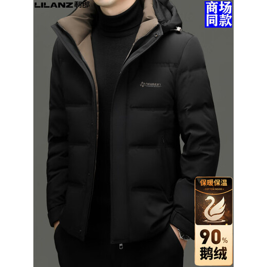 Lilang Shopping Mall тот же стиль пуховик мужской 90% гусиный пуховик деловой повседневный съемный капюшон утолщенный теплый и холодостойкий внешний черный съемный капюшон F8629 M 170 рекомендуется 100-125 Jin Jin равен 0,5 кг