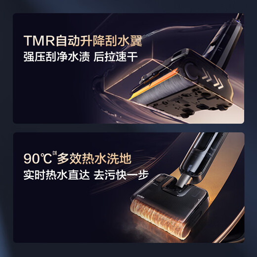 UniFengyi station 5-in-1 all-purpose base station, steam self-cleaning 180, ultra-thin lying flat 90, hot water wash, 0 tangle, omnidirectional power-assisted washing, suction and mopping all-in-one floor scrubber