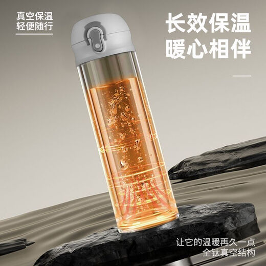 Pupan's high-looking water cup, pure titanium water cup, car-mounted bounce portable new thermos cup, pure titanium cup, tea cup, student 99.9% pure titanium ice crystal powder 350ML