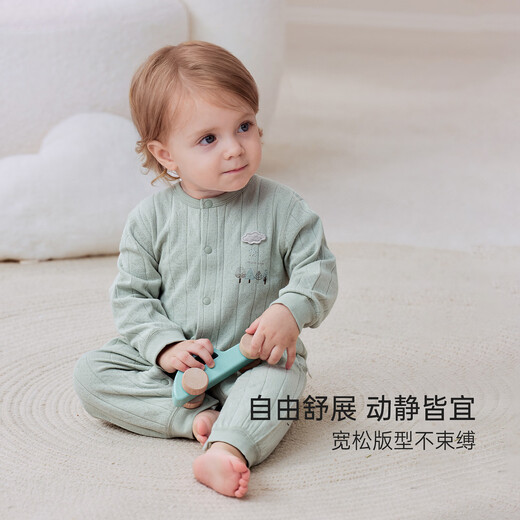 Babylove baby jumpsuit spring and autumn clothes for men and women baby category A pure cotton long-sleeved robe double-layer jacquard breathable rompers