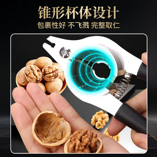 OUOETY imported quality walnut clips from Germany, stainless steel pliers, multi-functional pecan tool shell opener, hammer, pliers, dark black - walnut clips, no splashing after shell breaking