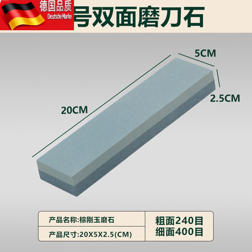 Tuojin extra large whetstone household kitchen knife whetstone kitchen commercial whetstone large thickness double-sided widening and thickening large double-sided whetstone