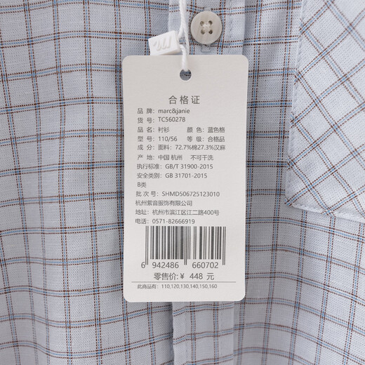 MARC&JANIE Mark Jenny plaid album boys' breathable hemp shirt 2026 spring new style 560278 blue plaid 110 (recommended height 101-110)