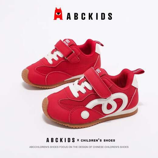 ABC KIDS flagship brand children's shoes 2026 spring models for boys and girls lightweight breathable sports shoes outdoor anti-collision wear-resistant casual shoes big red 24