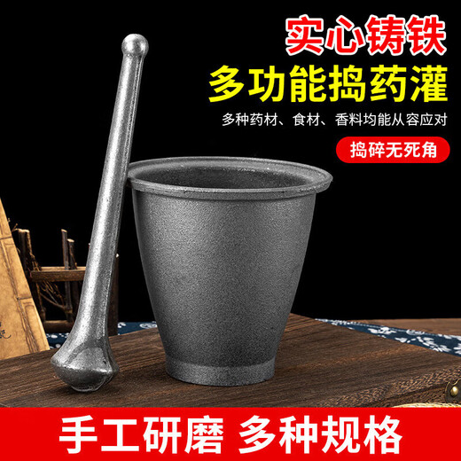 Tuojin old-fashioned chili pepper masher cast iron thickened grinder mashing jar mashing pepper grinder mashing jar mashing small cast iron grinder