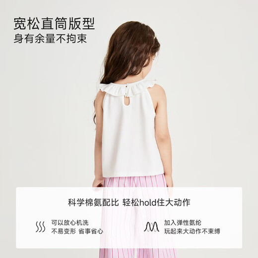 Nido Bear Summer New Product Girls Ruffled Sleeveless Vest Baby Girl Soft Breathable Top Suspender Milk White 90