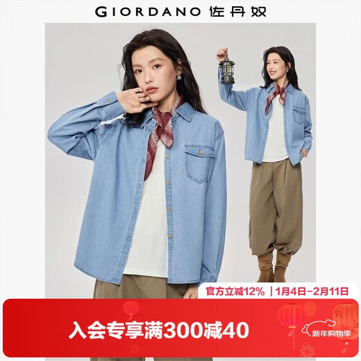 Giordano denim shirt women's retro style pure cotton washed single pocket long sleeve denim shirt 13345862