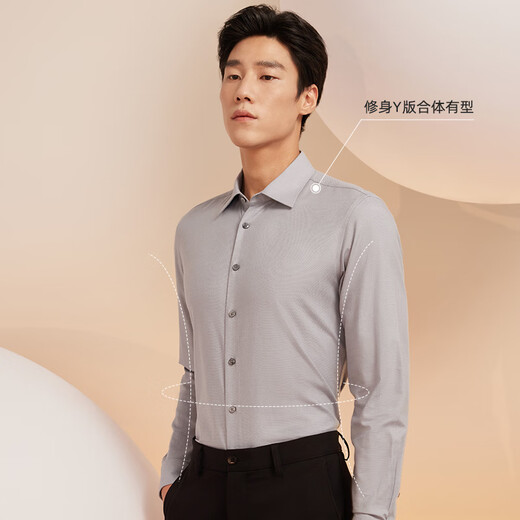 YOUNGOR shirt men's autumn and winter business casual high-end warm long-sleeved shirt blue plain 39