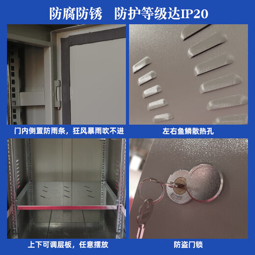 9 outdoor rainproof cabinet waterproof floor-standing outdoor rust-proof 6 network weak current box 12 telecommunications distribution cold-rolled steel loss width 600 depth 470 height 640_ thickened single slope 6U__600*450*350_ can be wall-mounted or floor-standing
