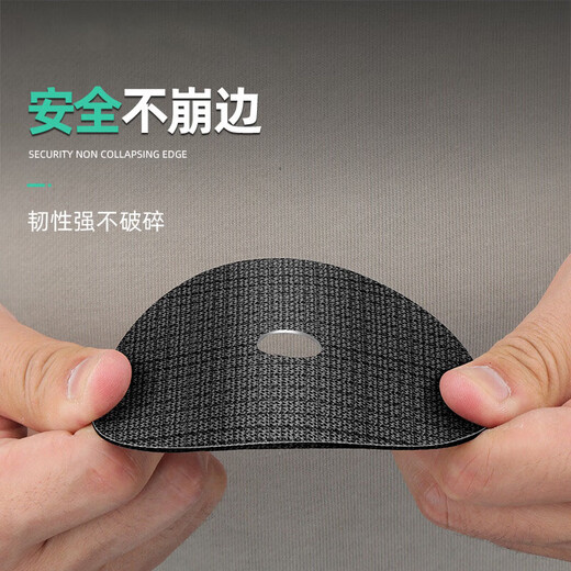 Wulang mechanical angle grinder cutting disc grinding wheel disc 107*1.2*16 stainless steel metal special 50-piece sharp cutting disc 1