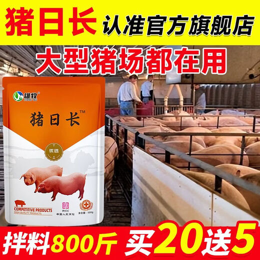 OIMG Pig Day Long Feed Additive for Piglets Growth Promoting Concentrated Premix Weight Gaining Fattening Agent Appetizer 6 Bags Buy 5 Bags Get 1 Bag Free Cost-effective