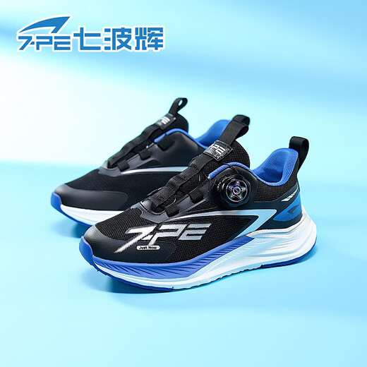 Qibohui (7-PE) boys running shoes 2026 spring new mesh breathable youth lightweight non-slip middle and large children's children's sports shoes double mesh black/silver gray 34