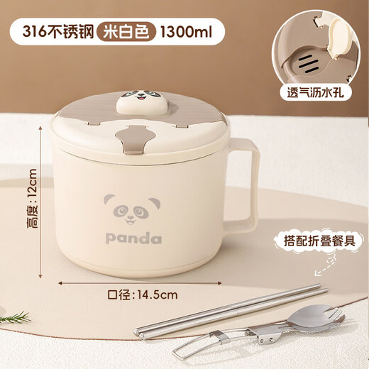 Tuojin German imported quality instant noodle bowl for dormitory students with lid 316 stainless steel instant noodle drainable bowl for canteen off-white 316 stainless steel + tableware supports testing 1300ml