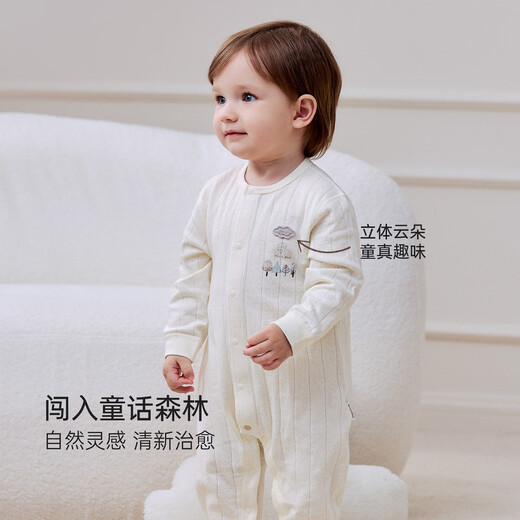 Babylove baby jumpsuit spring and autumn clothes for men and women baby category A pure cotton long-sleeved robe double-layer jacquard breathable rompers