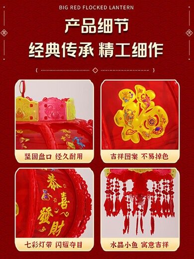 Xushansi 2026 Year of the Horse New Rotating Lanterns Colorful LED Revolving Lanterns Balcony Gate Pair of New Year and Spring Festival Hanging Decorations New Projector 60 Bright High-Bright Energy-Saving Model (Diameter 45) 2 pcs