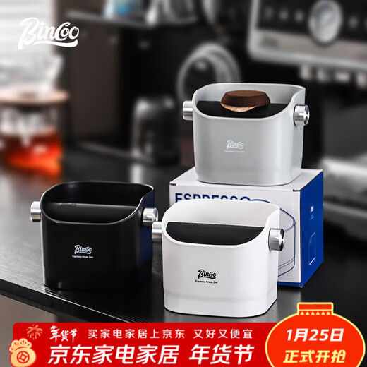 Bincoo coffee slag bucket home bar powder box coffee waste powder storage tool Italian slag bucket