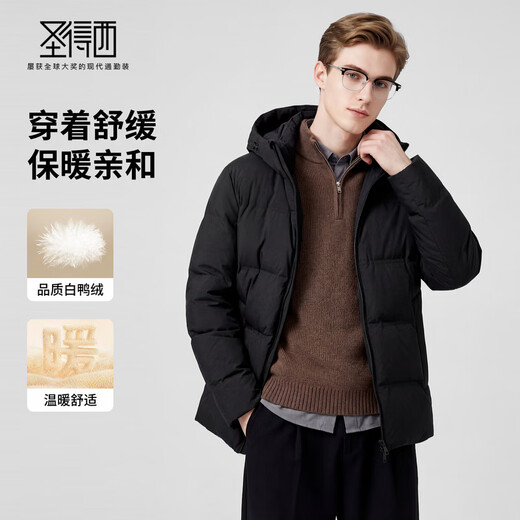 Sundance 2562942070 Пуховик черный M наполнитель 112г