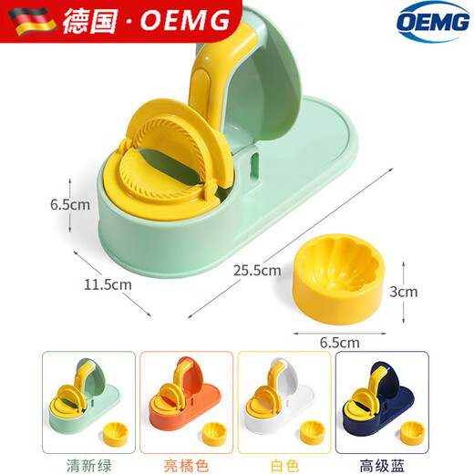OEMG Germany's new dumpling wrapper home kitchen bag mold multifunctional two-in-one wrapper for dumplings orange