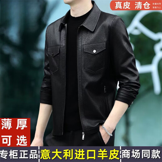 JEEP SPIRIT海宁真皮皮衣男翻领皮夹克春秋冬季休闲短款薄款加厚纯皮外套 蓝色【春秋】 薄款 4XL 195(175-190斤)