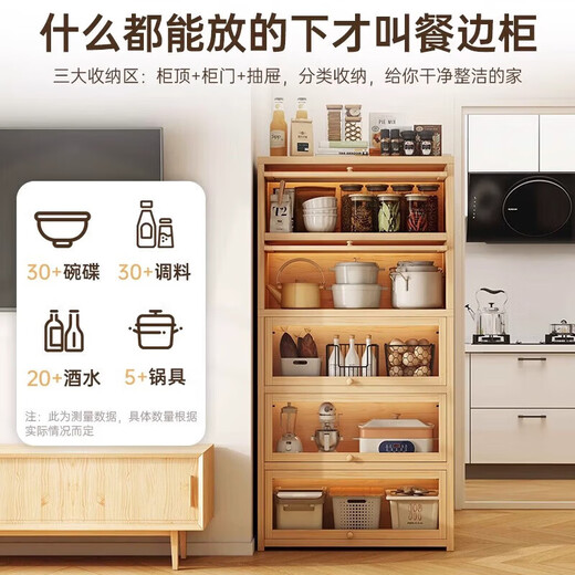 Solid wood sideboard wall storage cabinet integrated living room tea cabinet dining table side cabinet storage cabinet wall cabinet tea bar machine large capacity five layers 60 30 160CM
