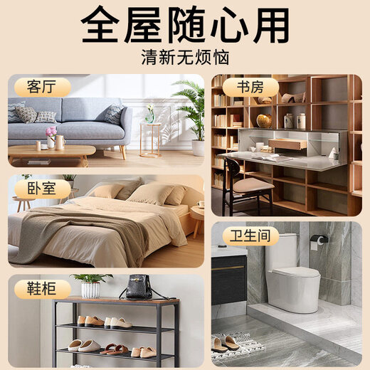 Shantou Lincun Lavender Aromatherapy Long-lasting Deodorizing Artifact for Home Bathroom and Bedroom Fragrance Bottled Fresh Jasmine Removes Odors_Long-Lasting