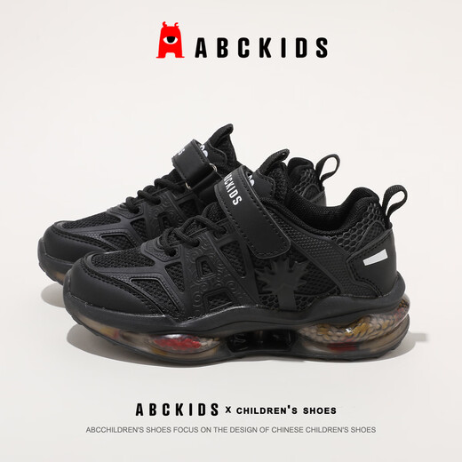 ABC KIDS children's shoes, children's running shoes, sports shoes, casual shoes, non-slip, wear-resistant, lightweight, comfortable, shock-absorbing and breathable 2026 new style, black 34