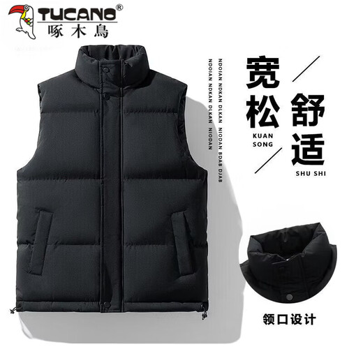 Woodpecker (TUCANO) Autumn and Winter Vest New Solid Color Down Jacket Trendy Casual Thickened Warm Vest Sleeveless Jacket Beige 908 M Recommended 70-95Jin Jin equals 0.5 kg