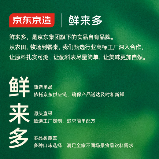 Jingdong Tokyo Made Fresh Laiduo 100% Pure Sesame Sesame Oil 400ml*2 Combination Pack Physically Pressed 100% Sesame Oil Hot Pot