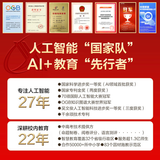 IFLYTEK Artificial Intelligence Learning Machine T30 Lite/T30 Pro Q&A and Interactive Classes AI Accurate Student-Specific Primary School to High School Textbook Synchronization Sun Li Endorsement Learning Machine T30 Pro 12GB+512GB