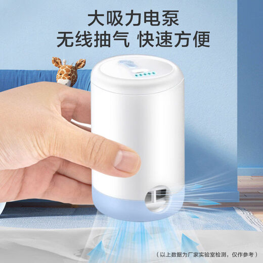 Compression bag wireless electric air pump vacuum machine for small household clothes, quilts and suitcases, wireless air pump for long-term use without burning, USB fast charging, suitable for suitcases, jazz white
