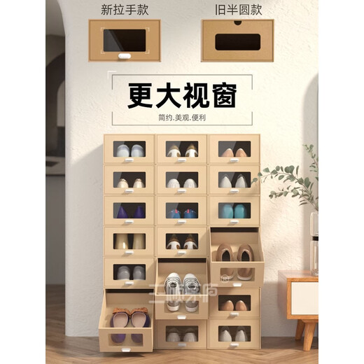 Fantasy large window drawer shoe box, hardened transparent shoe box, patented pull-out shoe box for boots, universal for women (within 40 yards) 6 pieces, large window 1x1x1cm