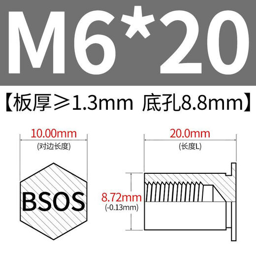CLCEY stainless steel blind hole pressure riveting stud pressure riveting nut column pressure plate stud rivet column BSOSM2M25M5M6M8 BSOS-M6-201000 bottom holes 8 points 8