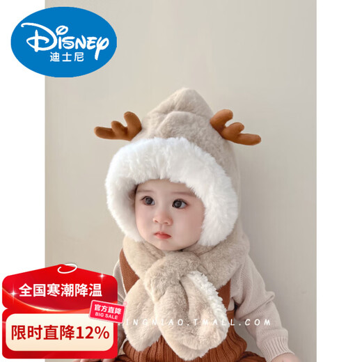 Disney Baby Hat Autumn and Winter Children's Scarf Integrated Hat Girls Cute Baby Plush Hat Winter Boy Ear Protector Hat Khaki (Antlers Integrated Hat) 10 Months-2 Years Old (44-48cm) One Size