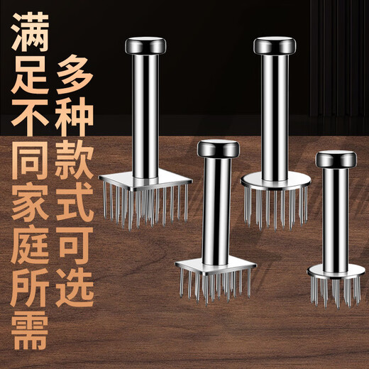 Qiaobolai 04 stainless steel meat tenderizer needle, multi-labor-saving meat tenderizer, household steak tendon breaker, extended kitchen meat knocking needle, 04 steel meat tenderizer needle, round-1 needle